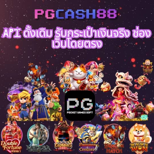คาสิโนออนไลน์1688